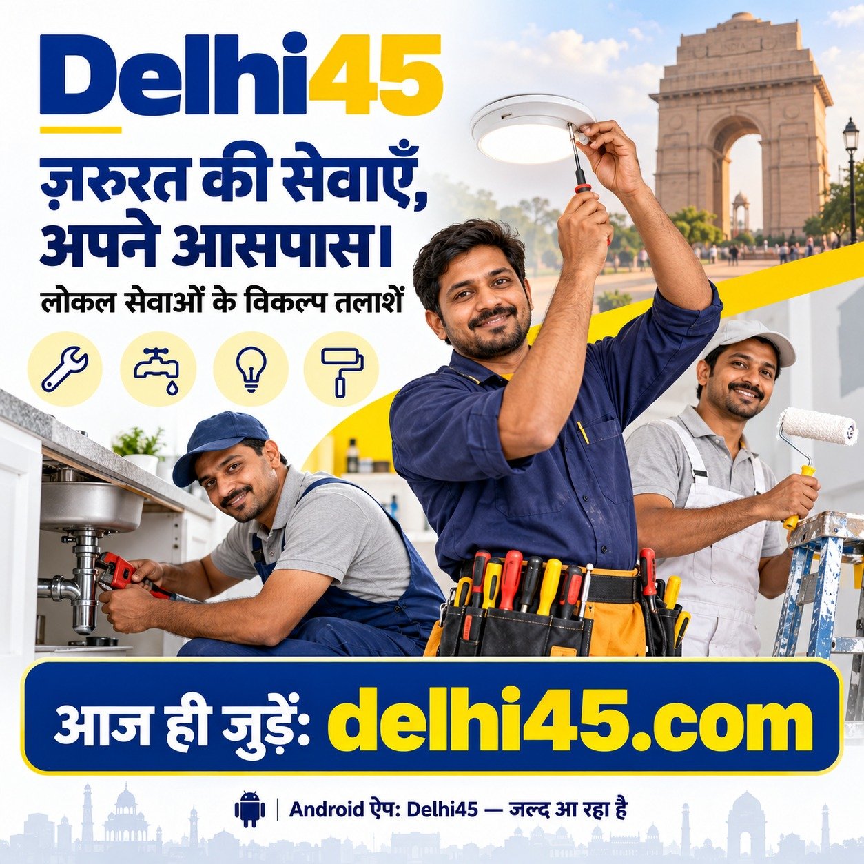 अभी इस ऐप की टेस्टिंग चल रही है 2 से 3 दिन में वर्किंग हो जाएगी और आपको वीडियो के माध्यम से बता दिया जाएगा 👍